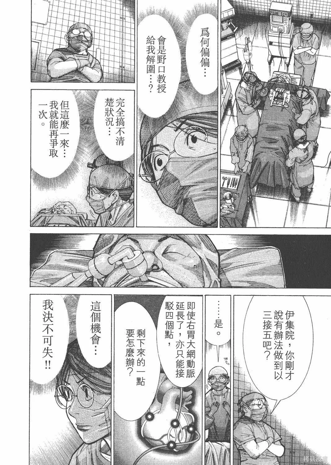 第14卷 第83页