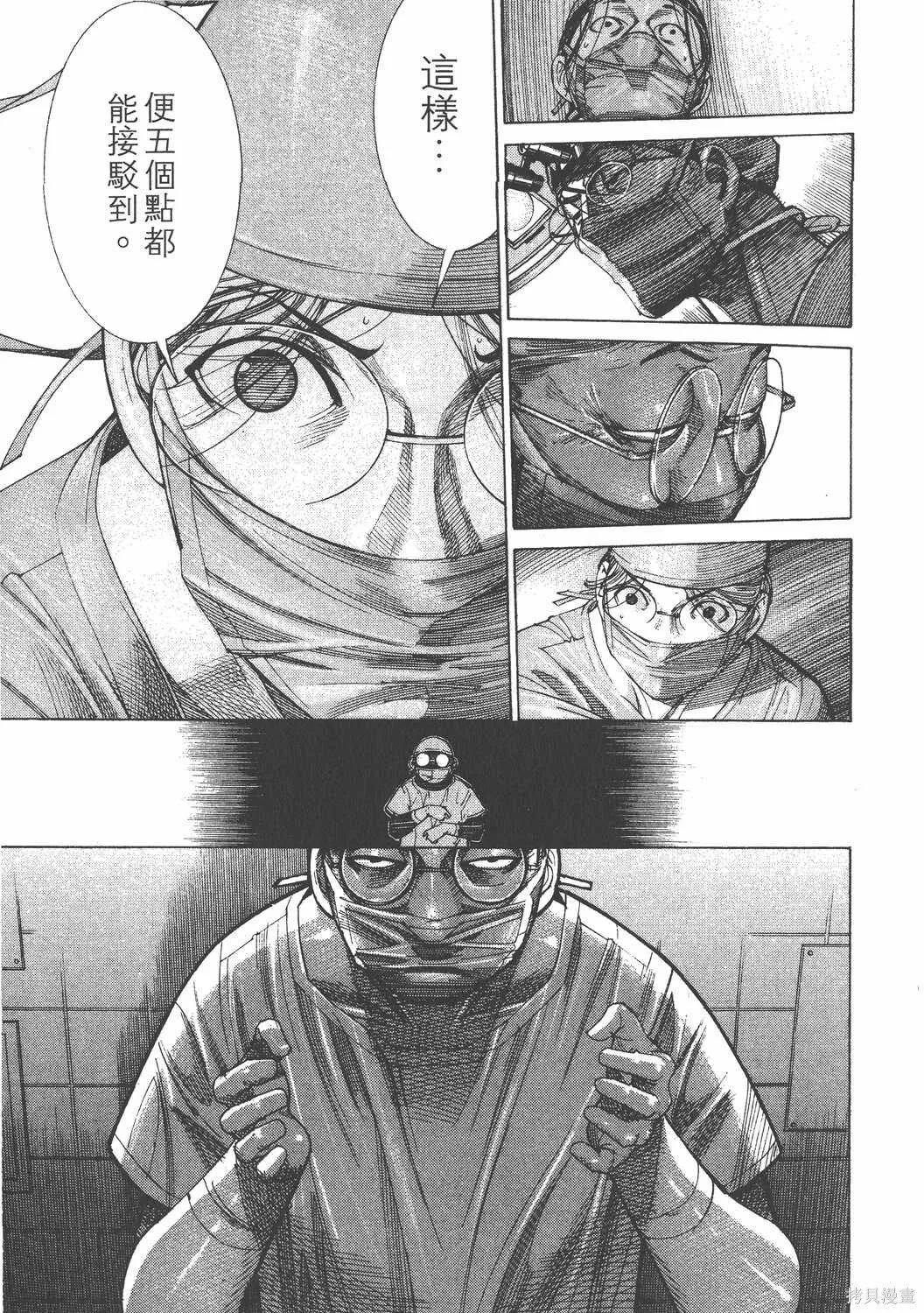 第14卷 第86页