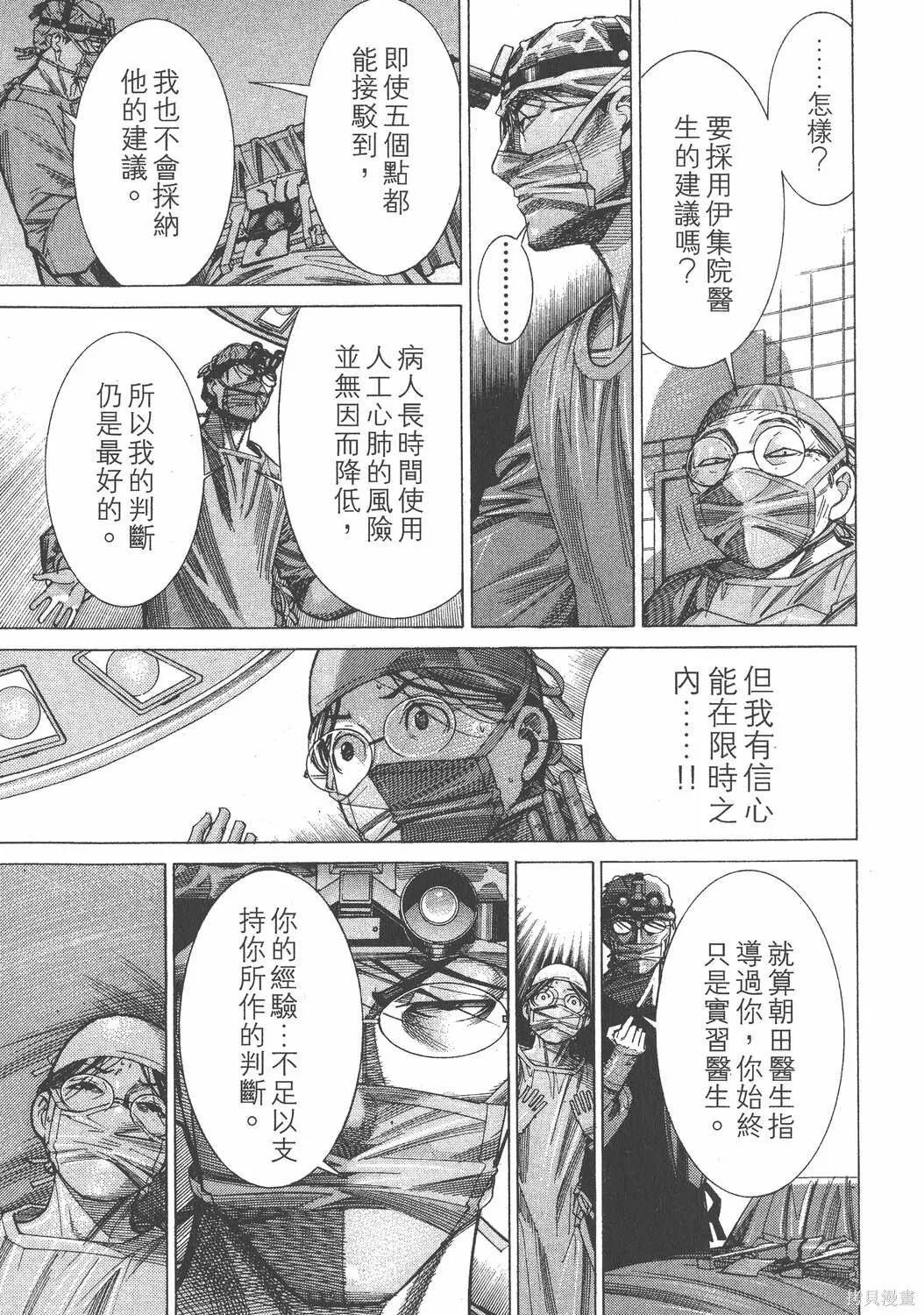 第14卷 第88页