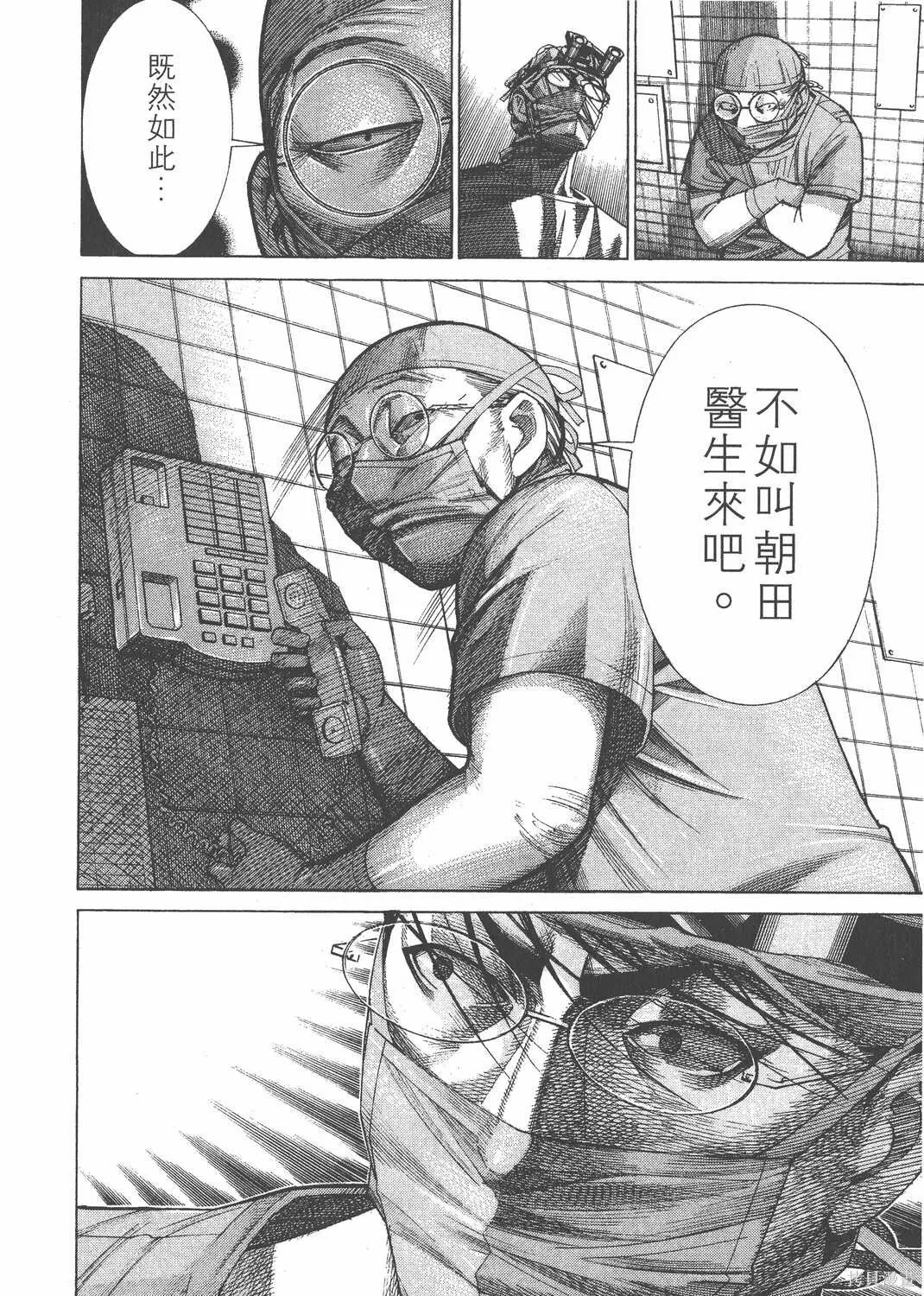 第14卷 第89页