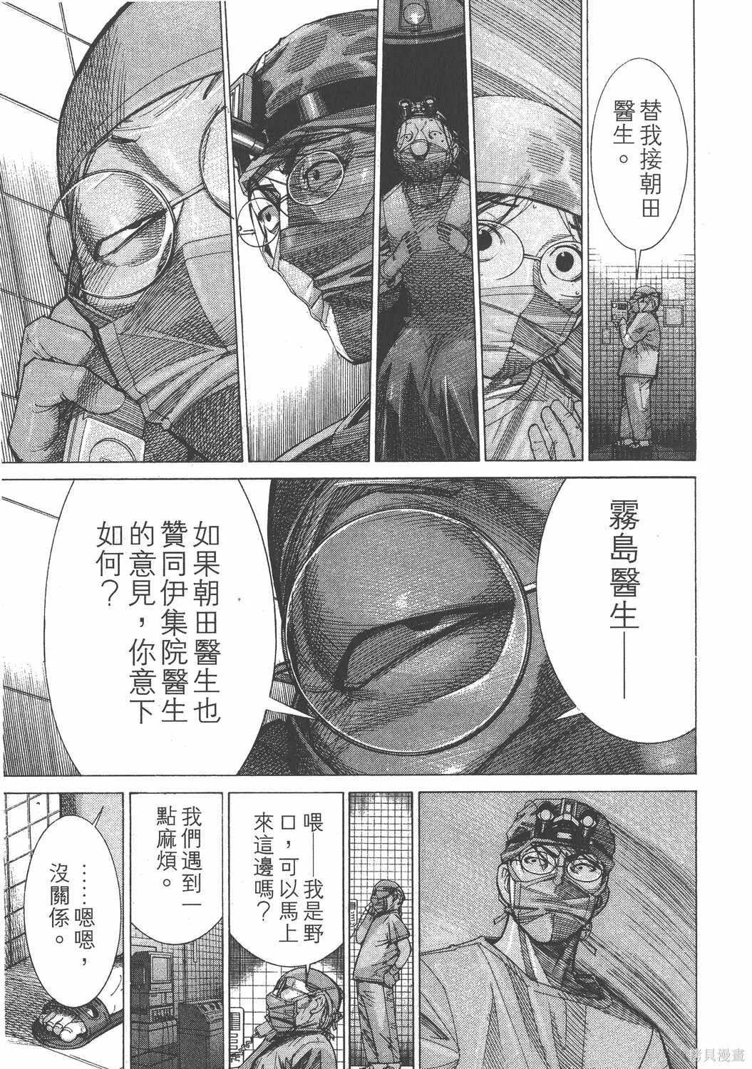 第14卷 第90页