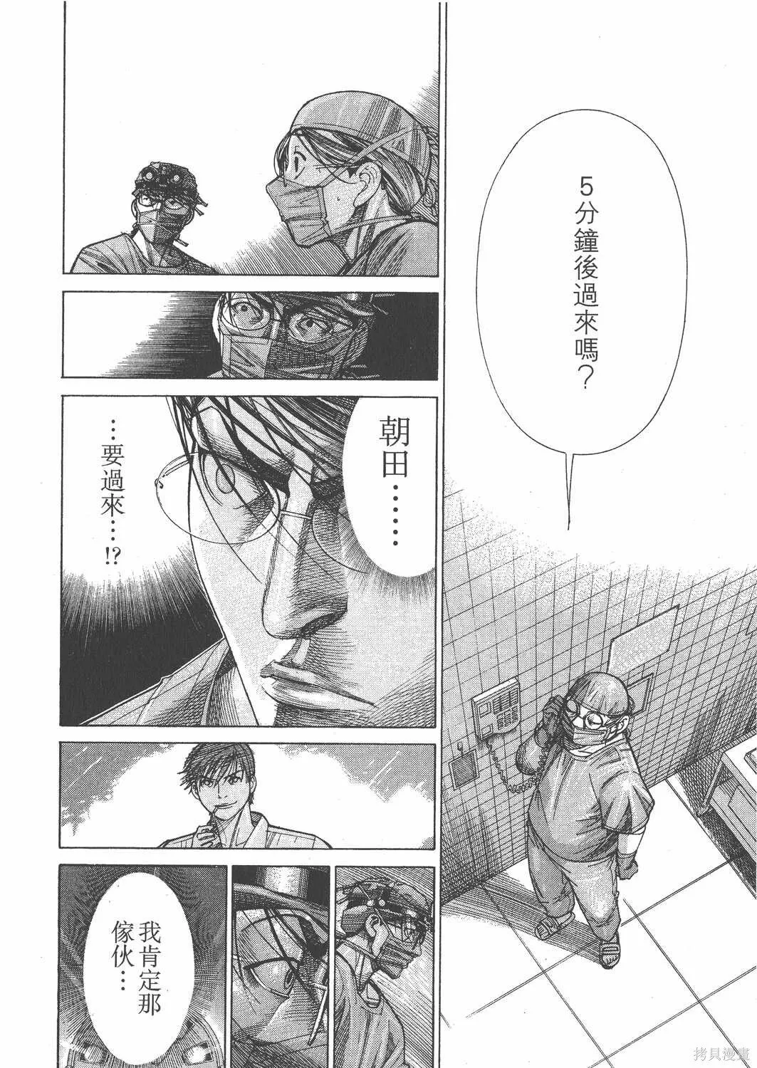 第14卷 第91页