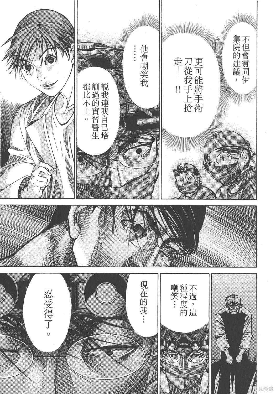 第14卷 第92页