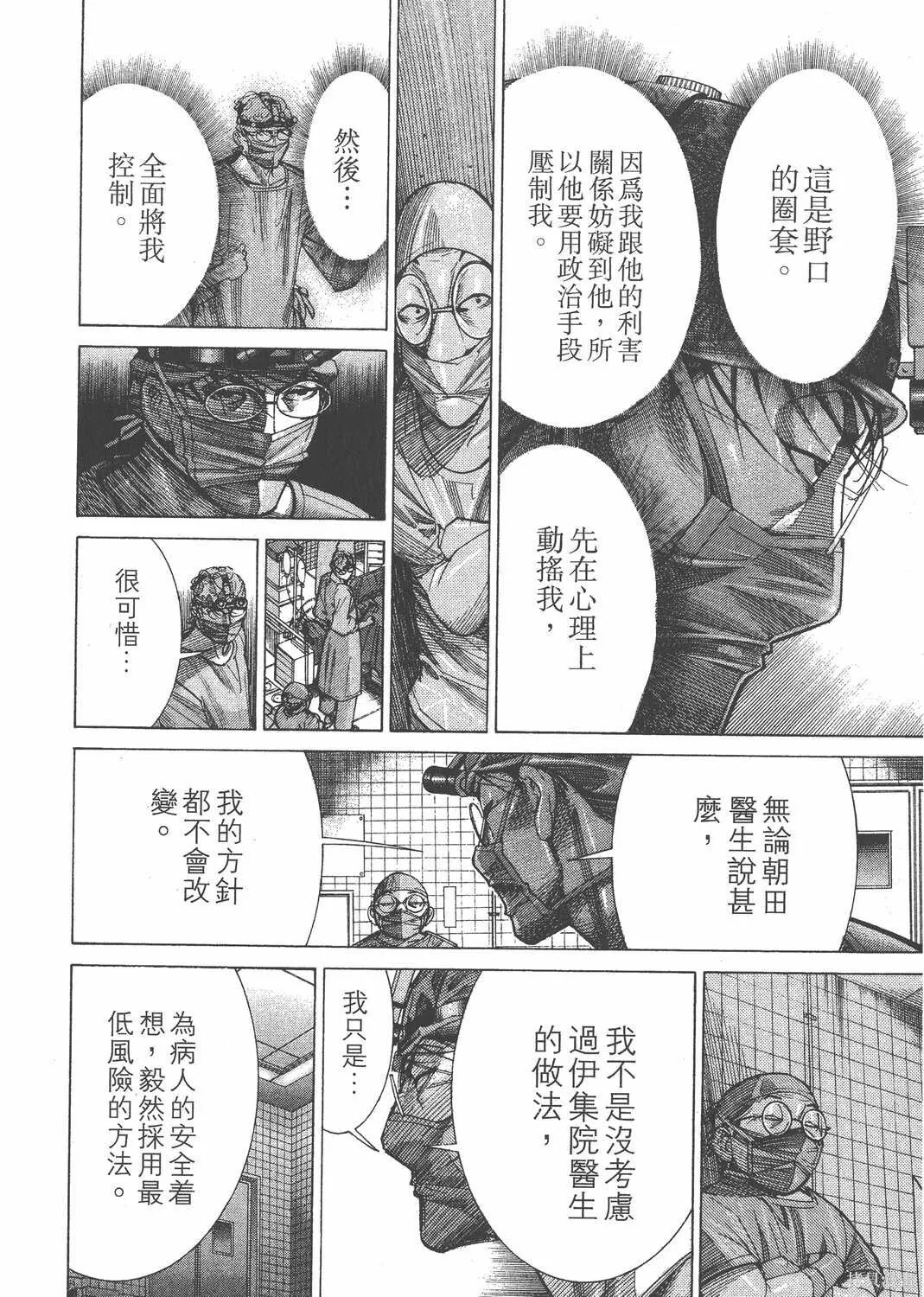 第14卷 第93页