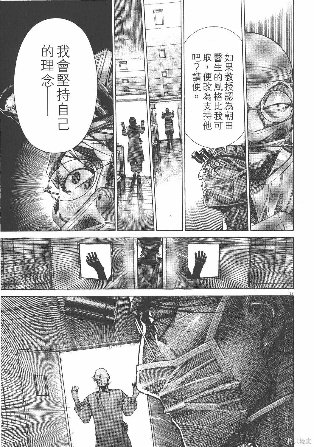 第14卷 第94页