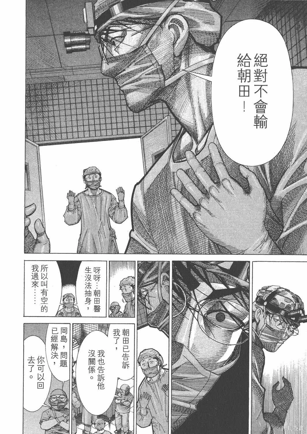 第14卷 第95页