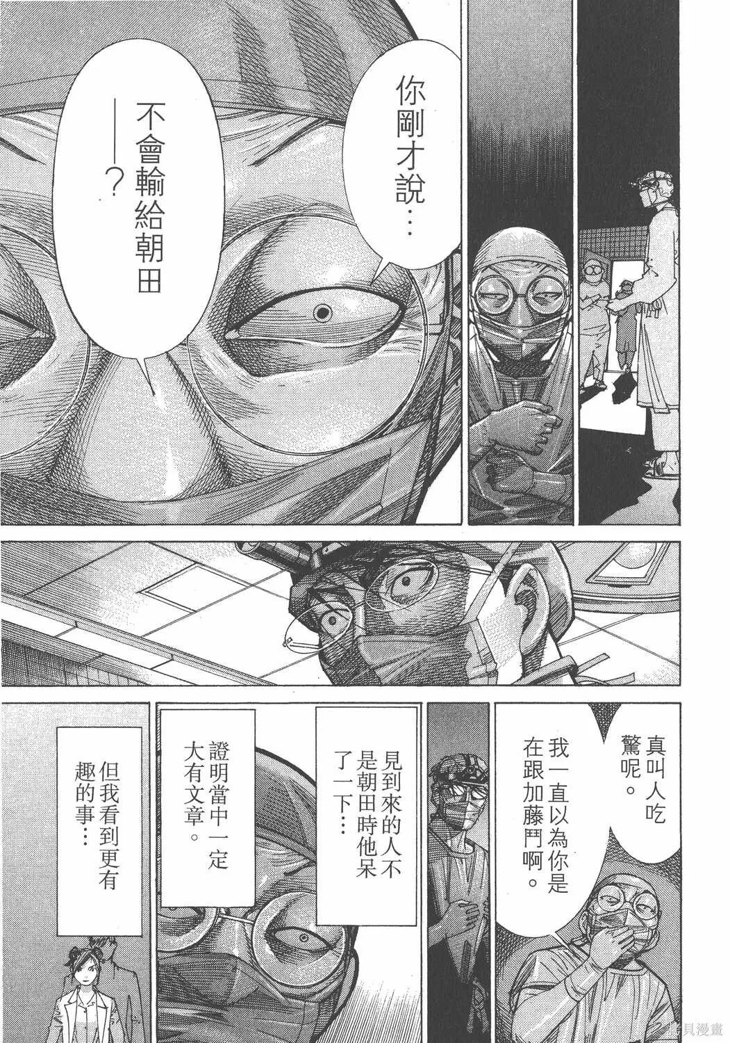 第14卷 第96页