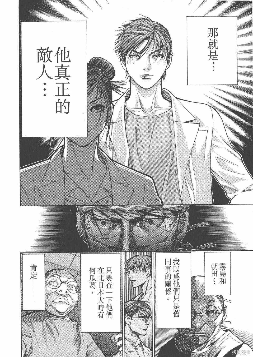 第14卷 第97页