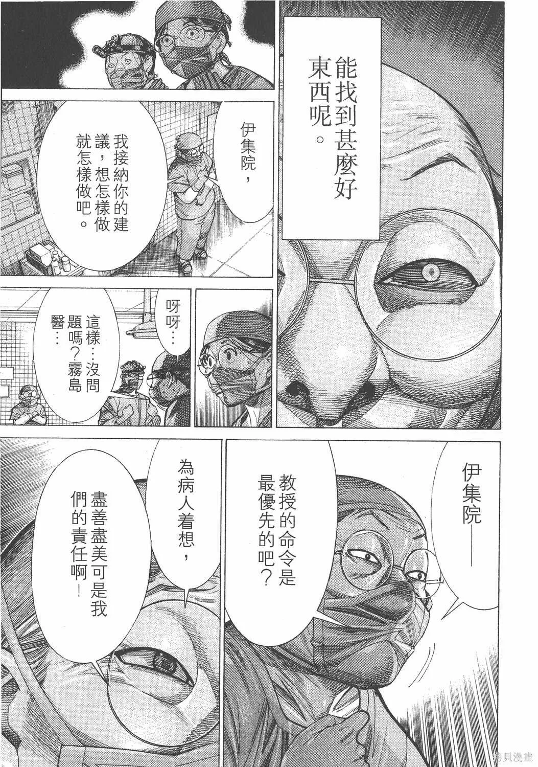 第14卷 第98页