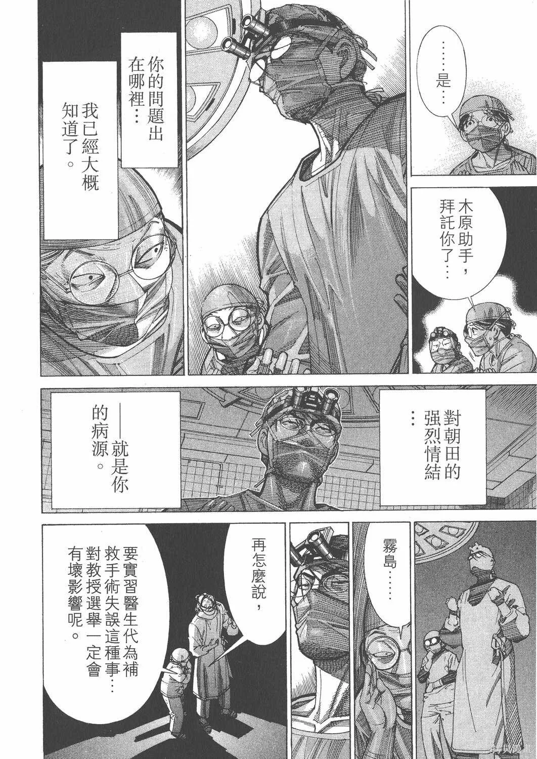 第14卷 第99页