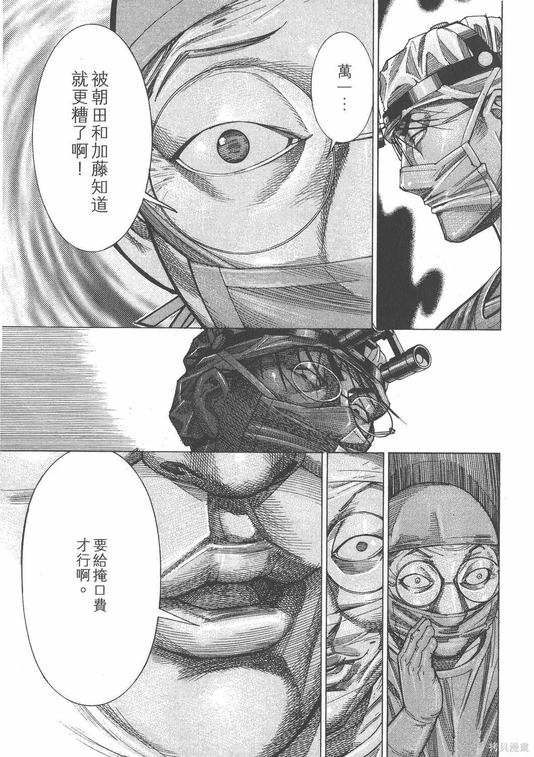 第14卷 第100页