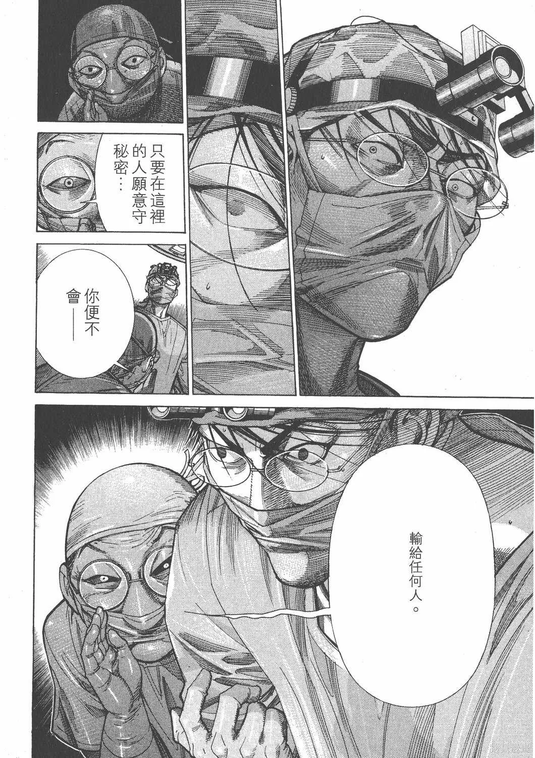 第14卷 第101页