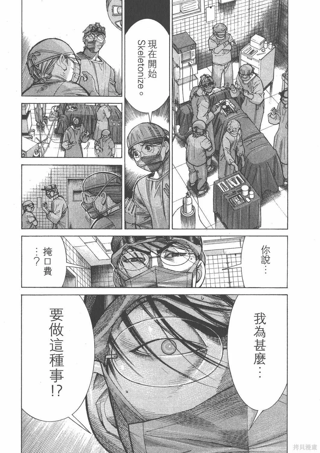 第14卷 第103页