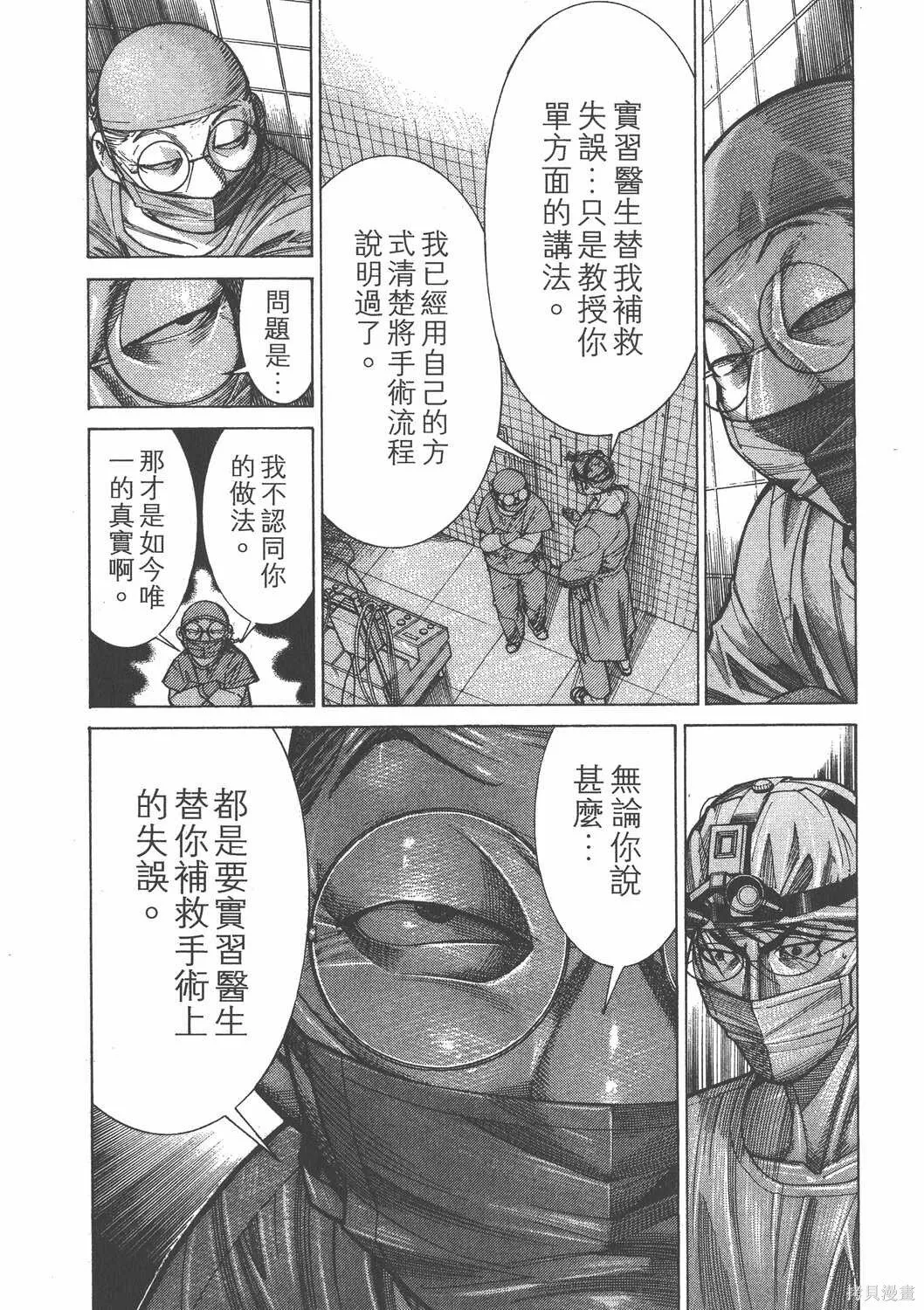 第14卷 第104页