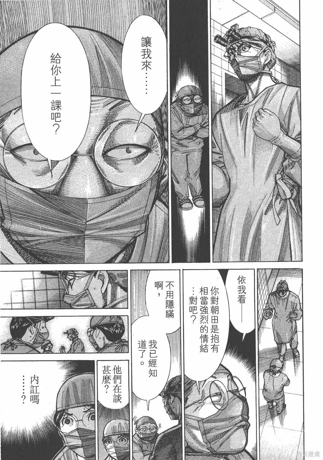 第14卷 第106页