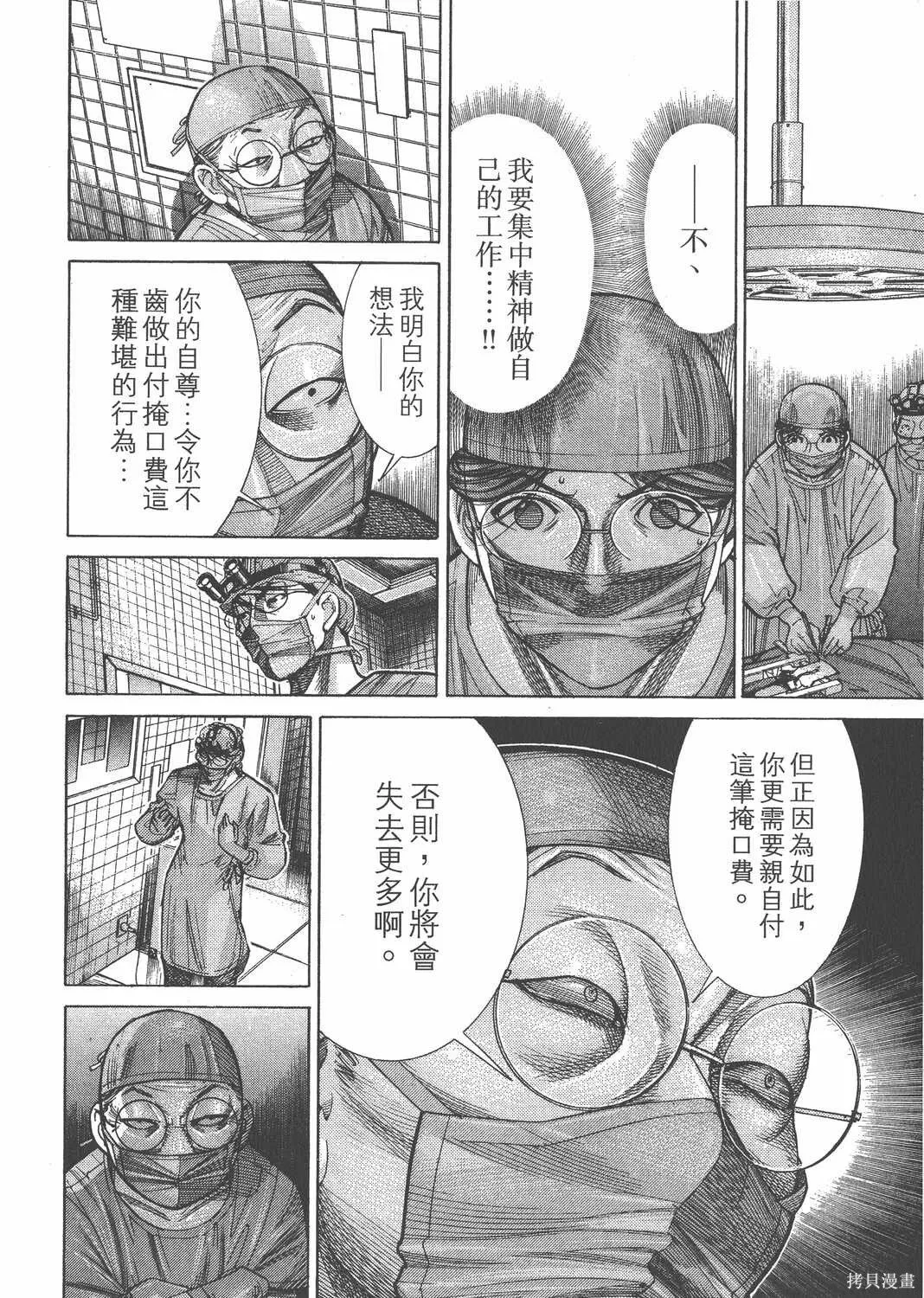 第14卷 第107页