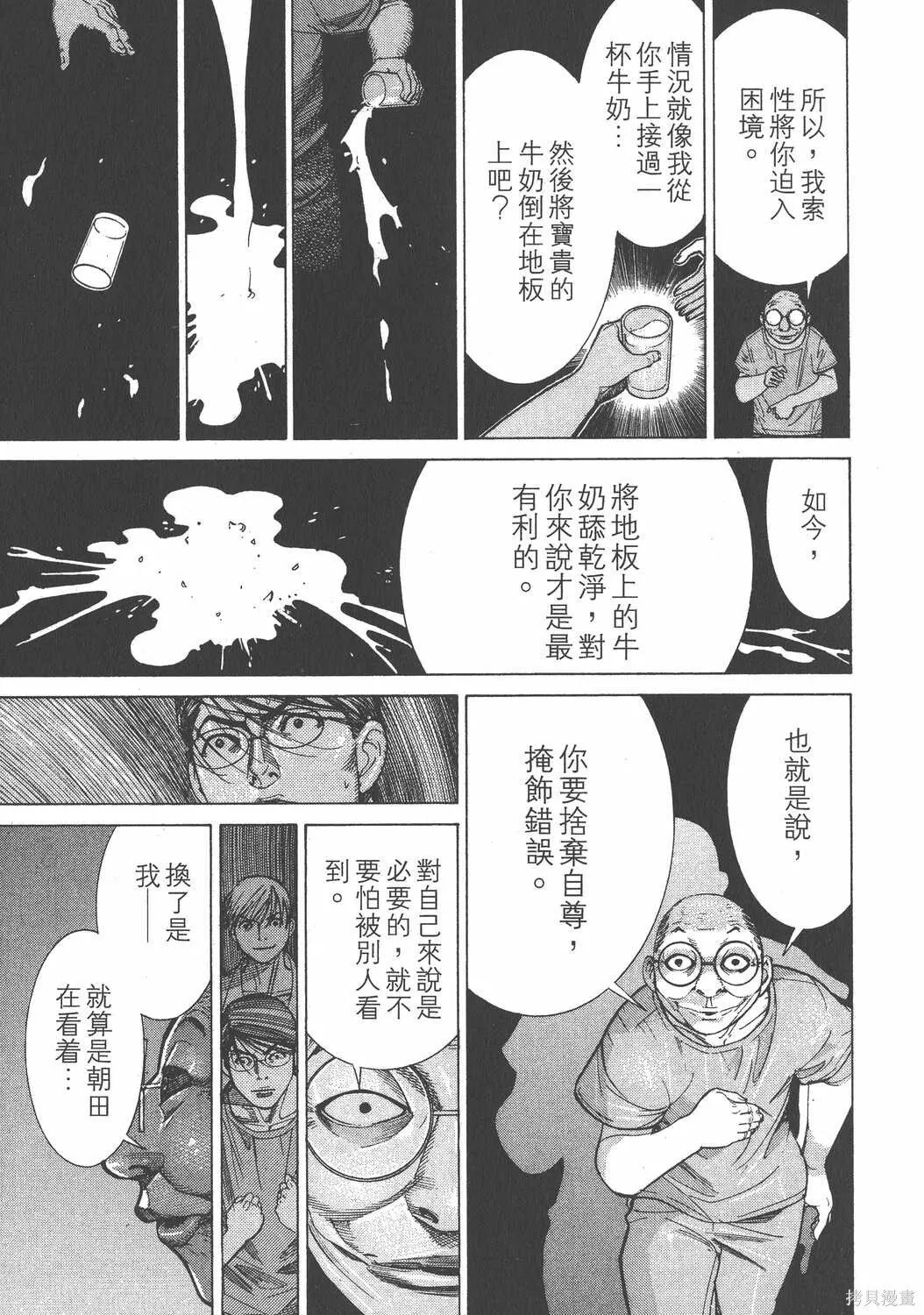 第14卷 第108页