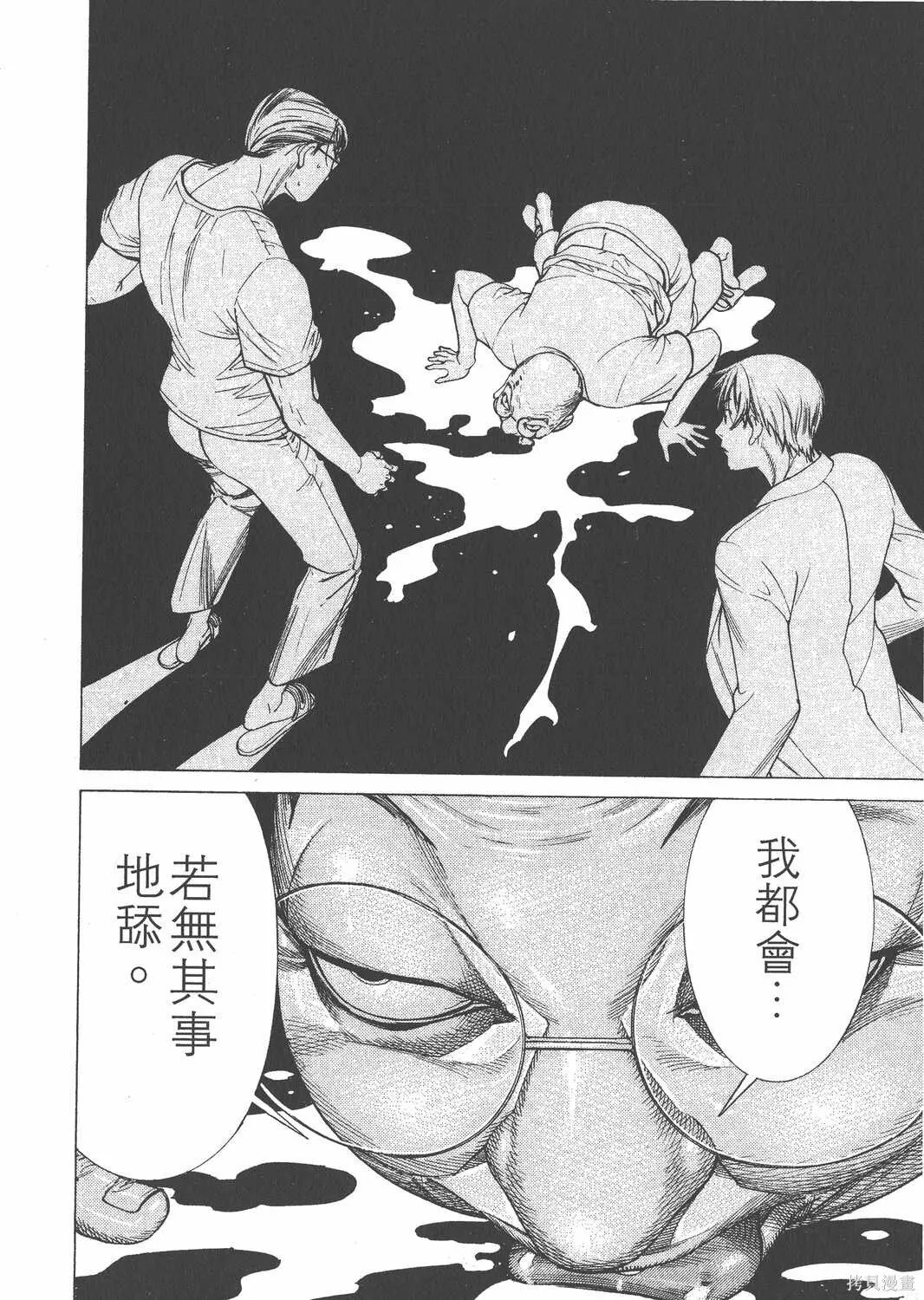 第14卷 第109页