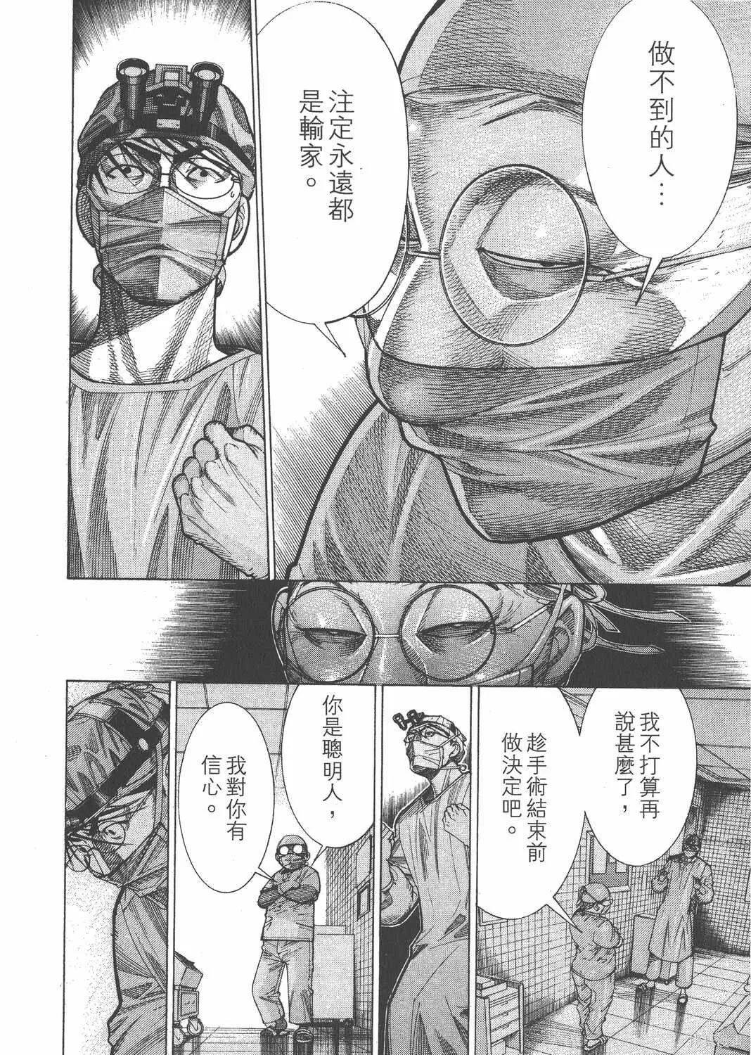 第14卷 第111页