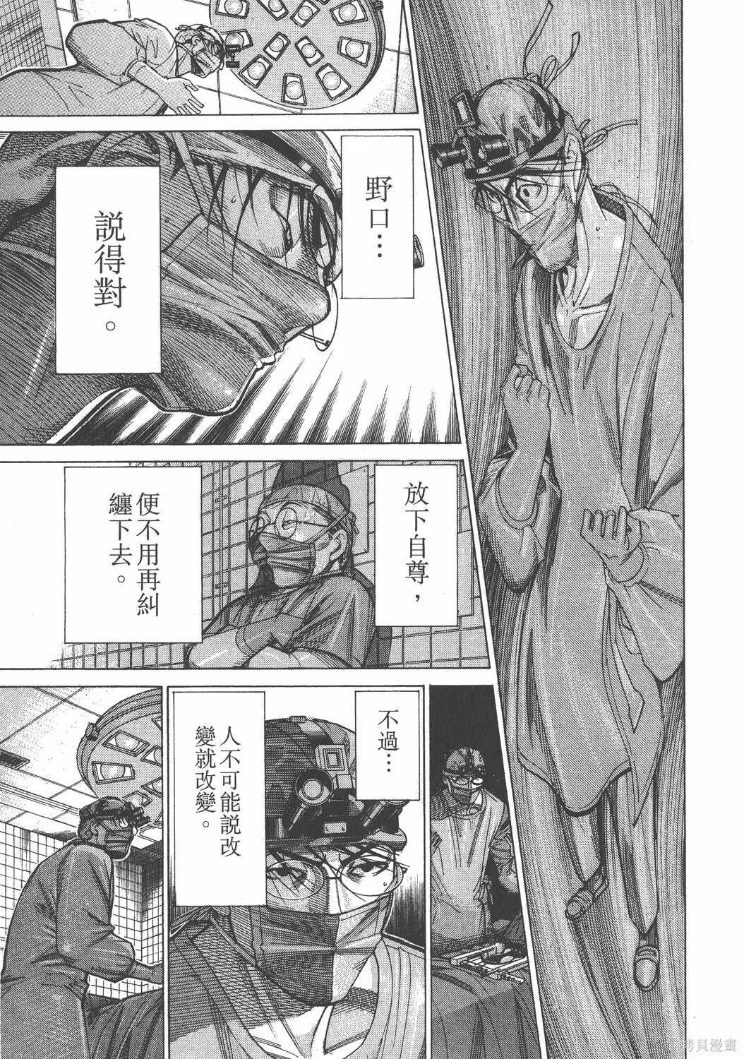 第14卷 第112页
