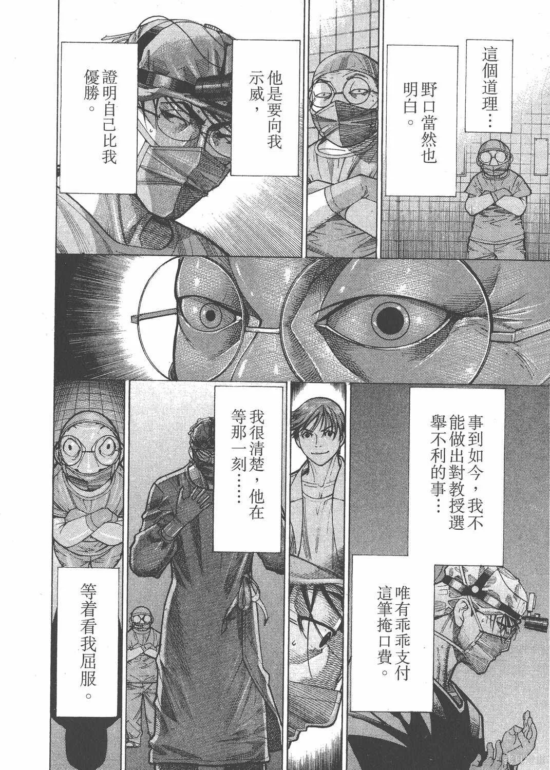 第14卷 第113页