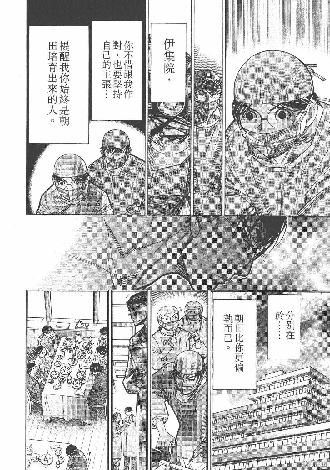 第14卷 第115页