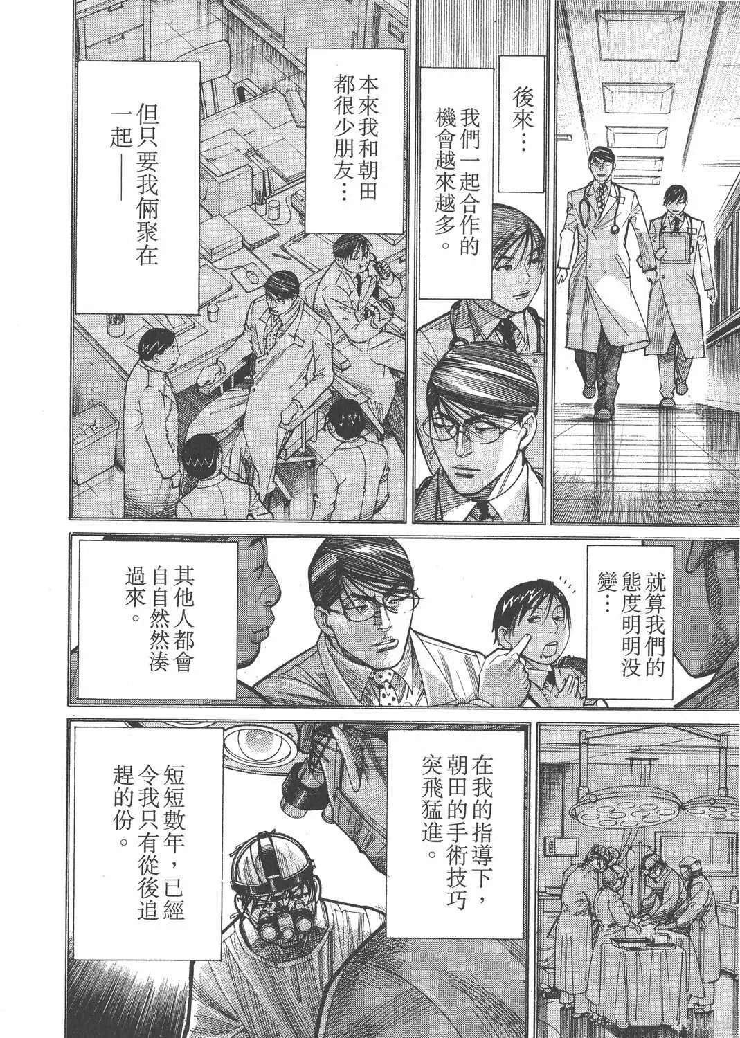 第14卷 第117页