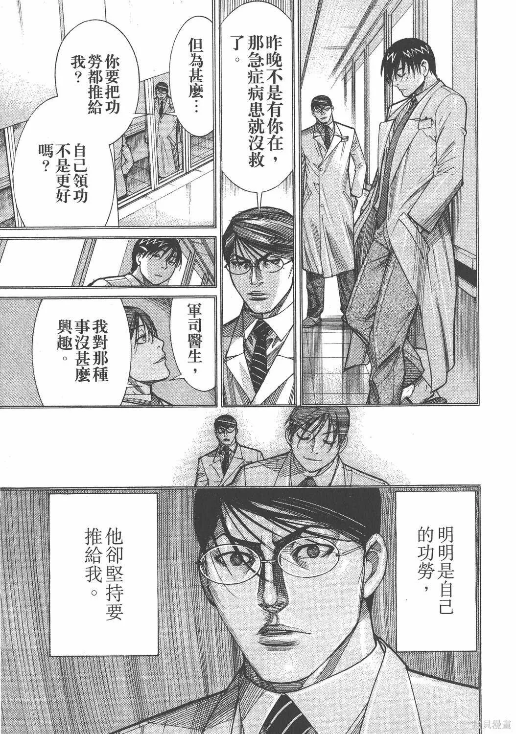 第14卷 第118页