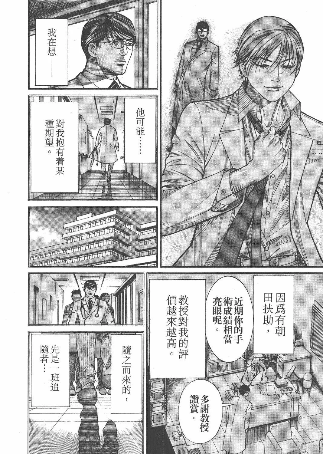 第14卷 第119页