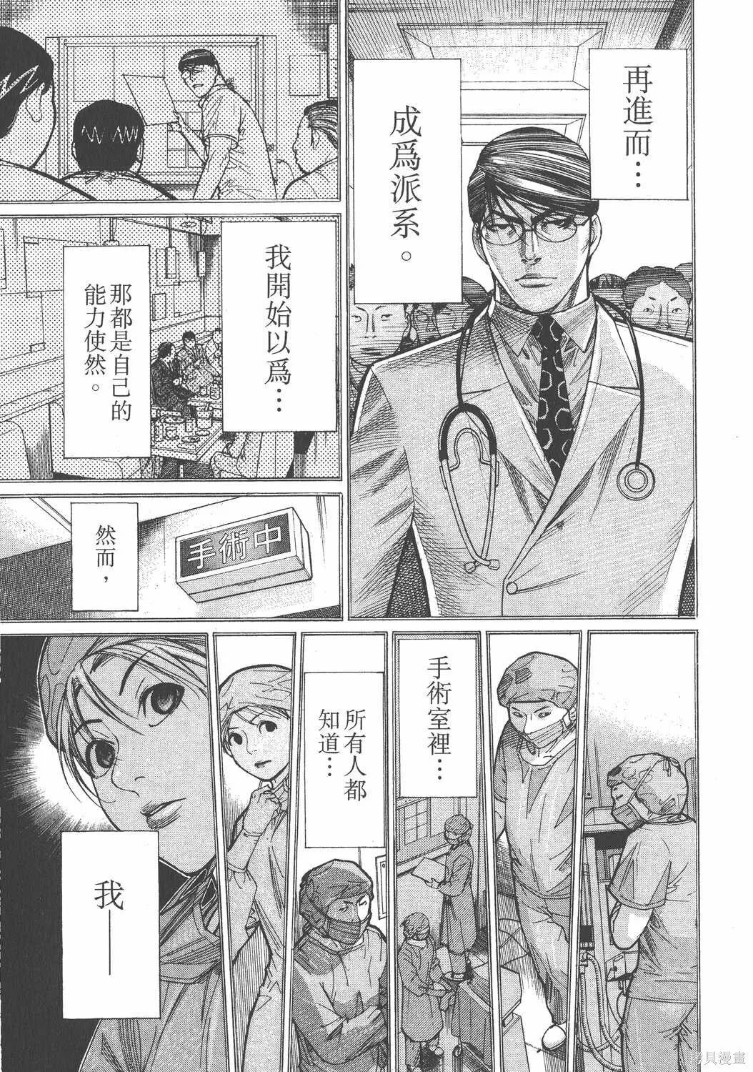 第14卷 第120页
