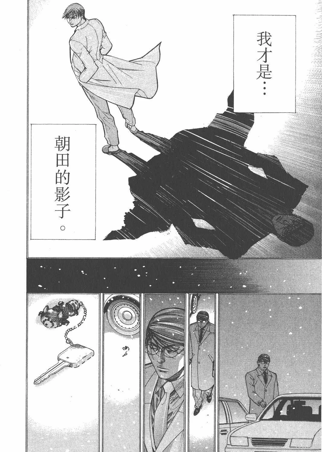 第14卷 第121页