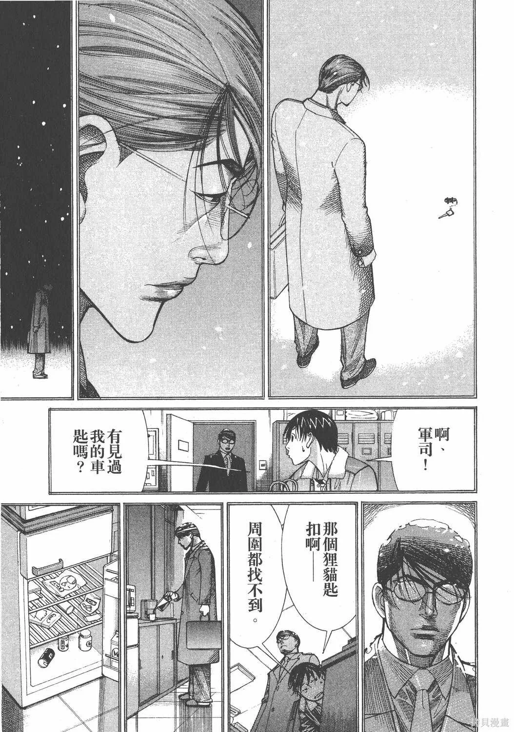 第14卷 第122页
