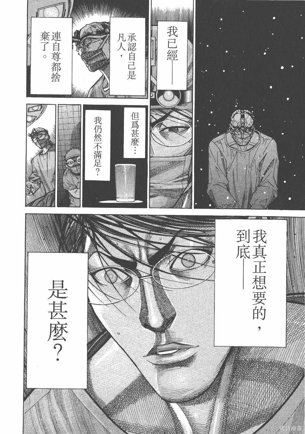 第14卷 第125页