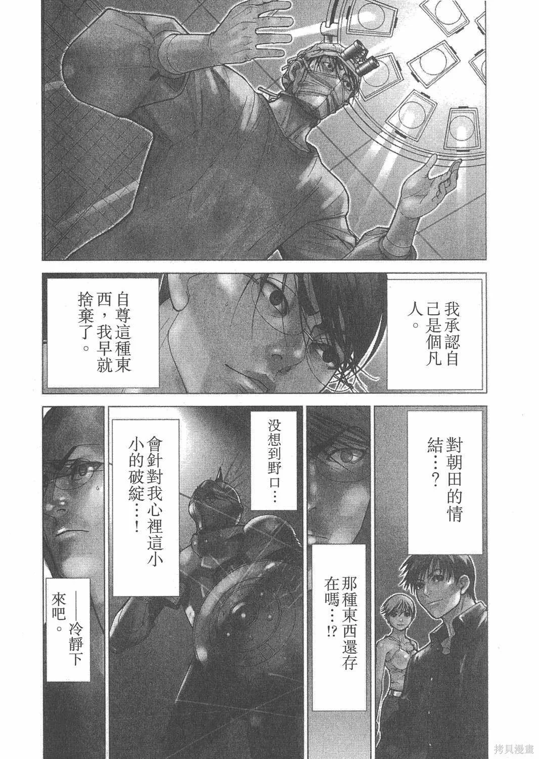 第14卷 第129页