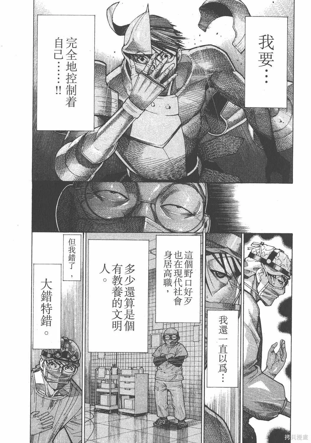 第14卷 第130页