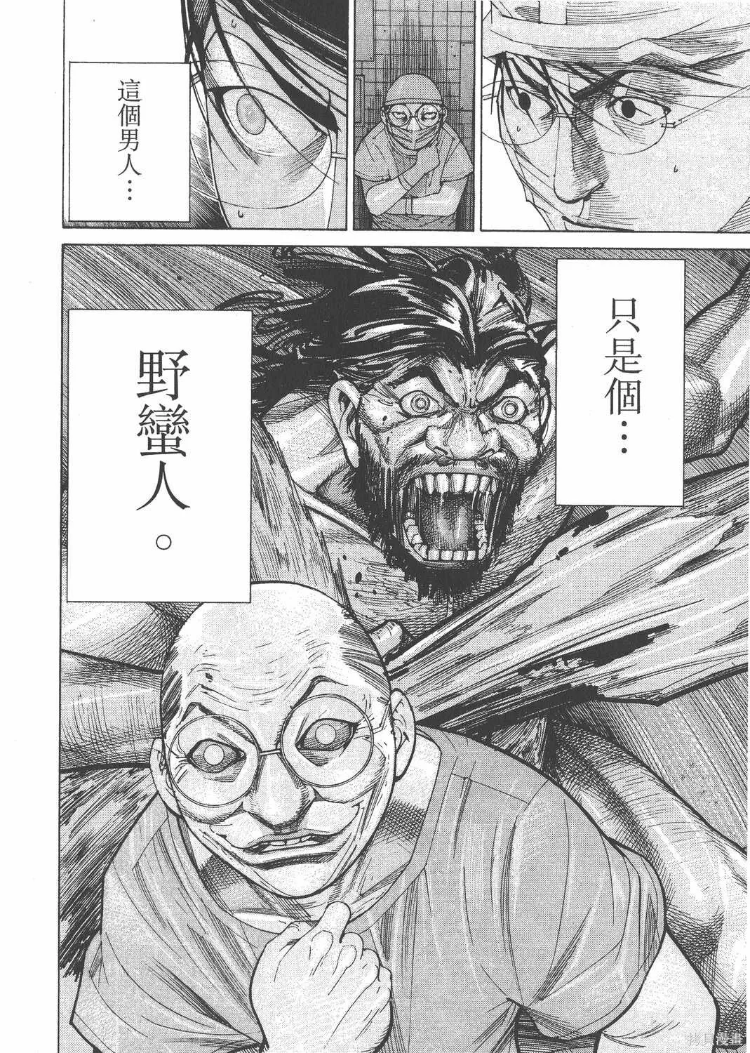 第14卷 第131页