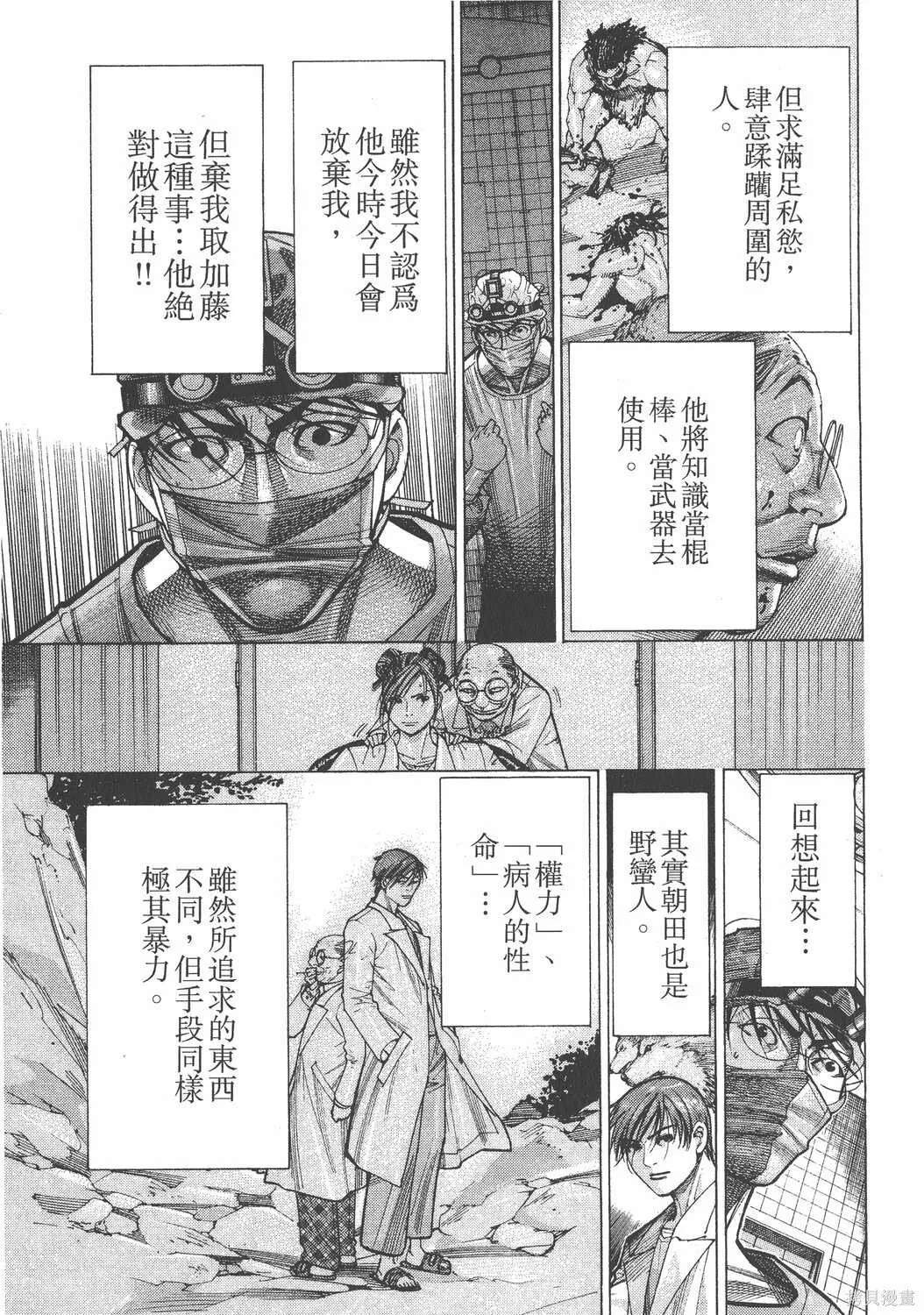 第14卷 第132页