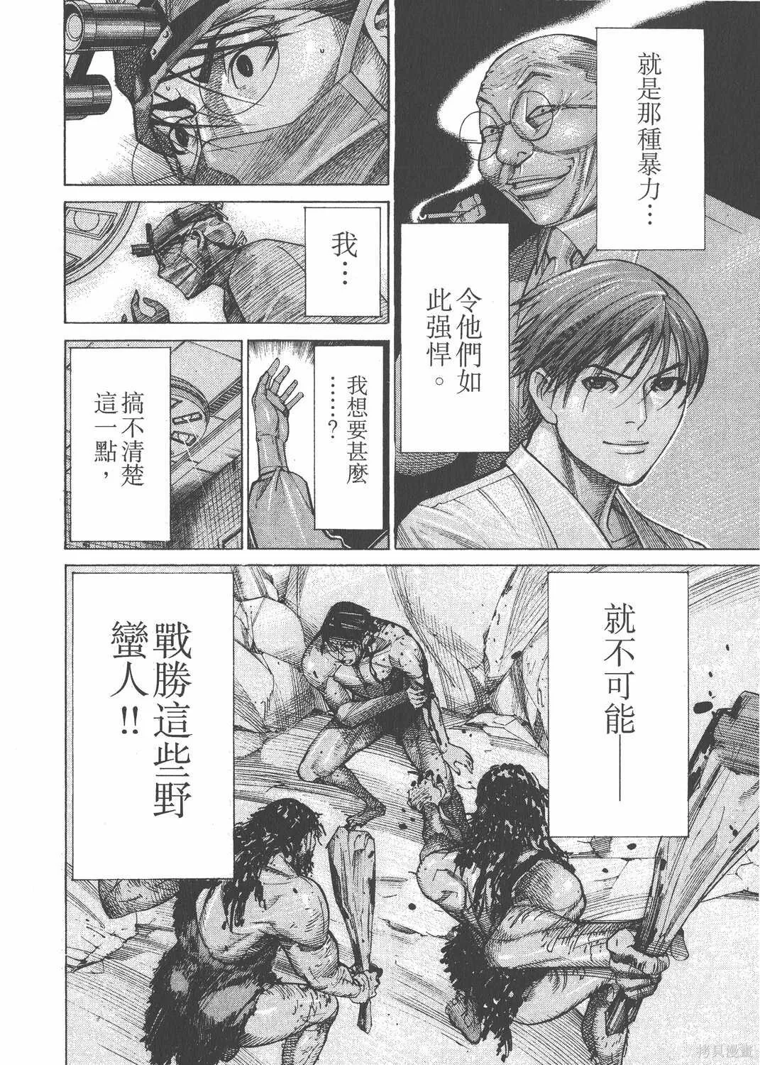 第14卷 第133页