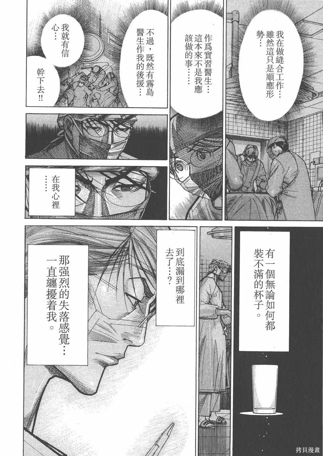 第14卷 第135页