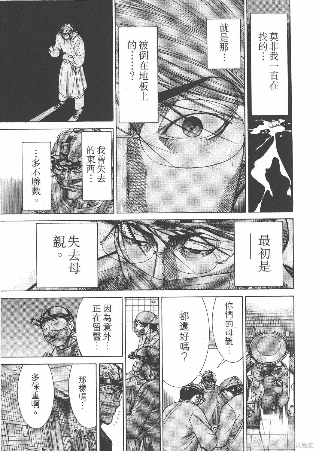 第14卷 第136页