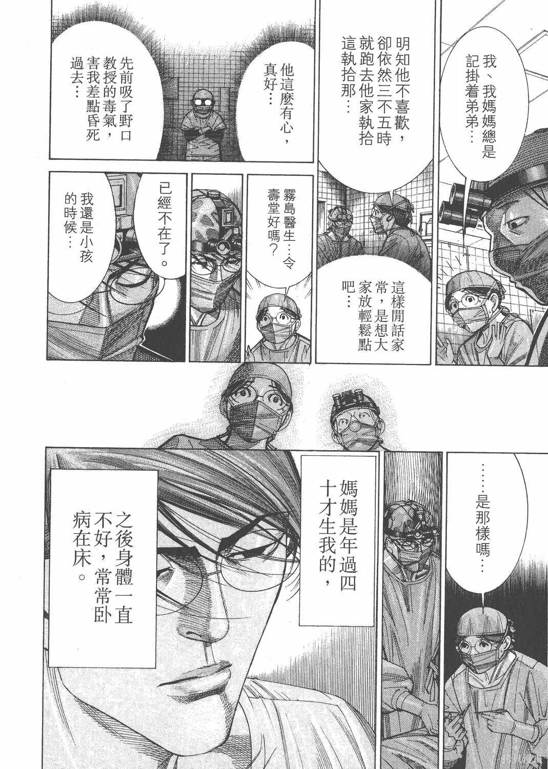 第14卷 第137页