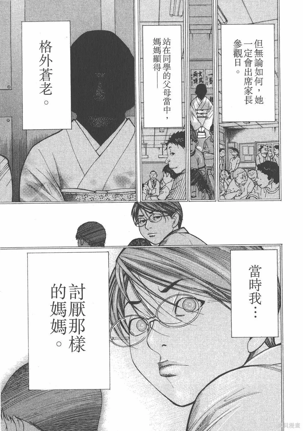 第14卷 第138页