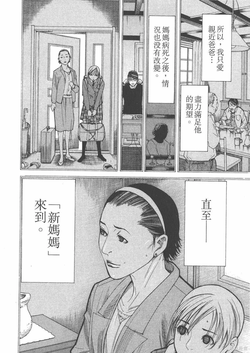 第14卷 第139页