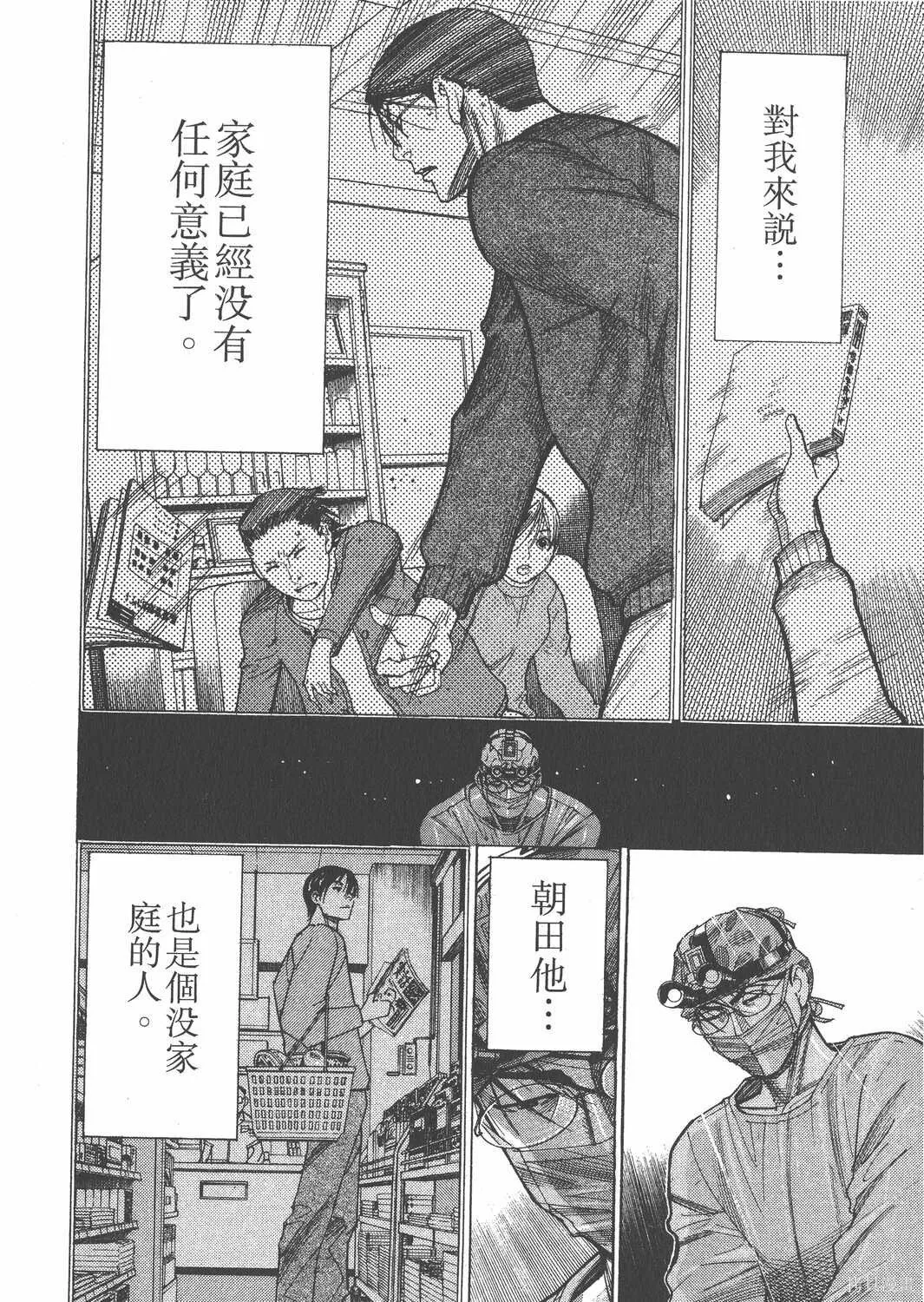 第14卷 第141页