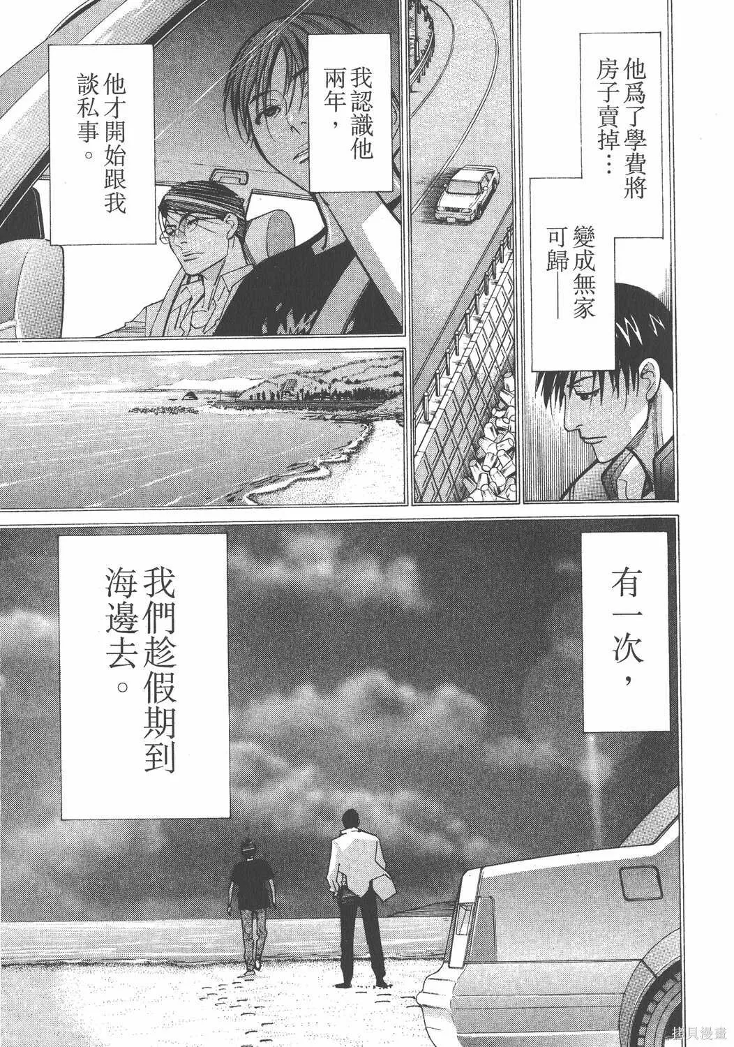 第14卷 第142页