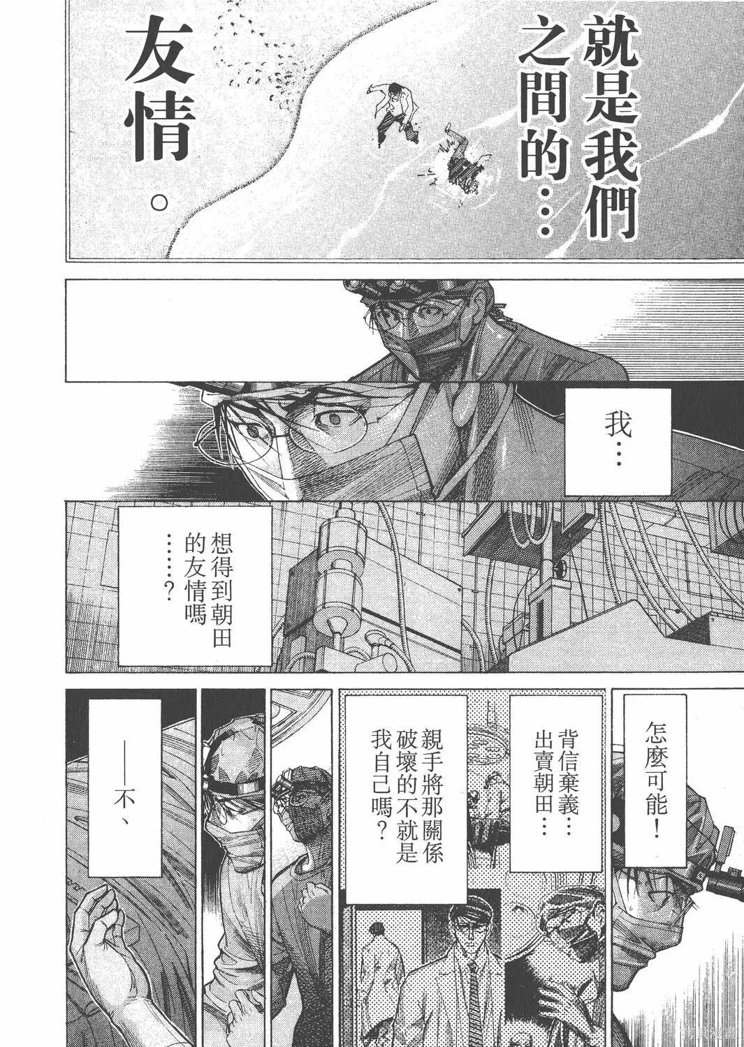 第14卷 第145页