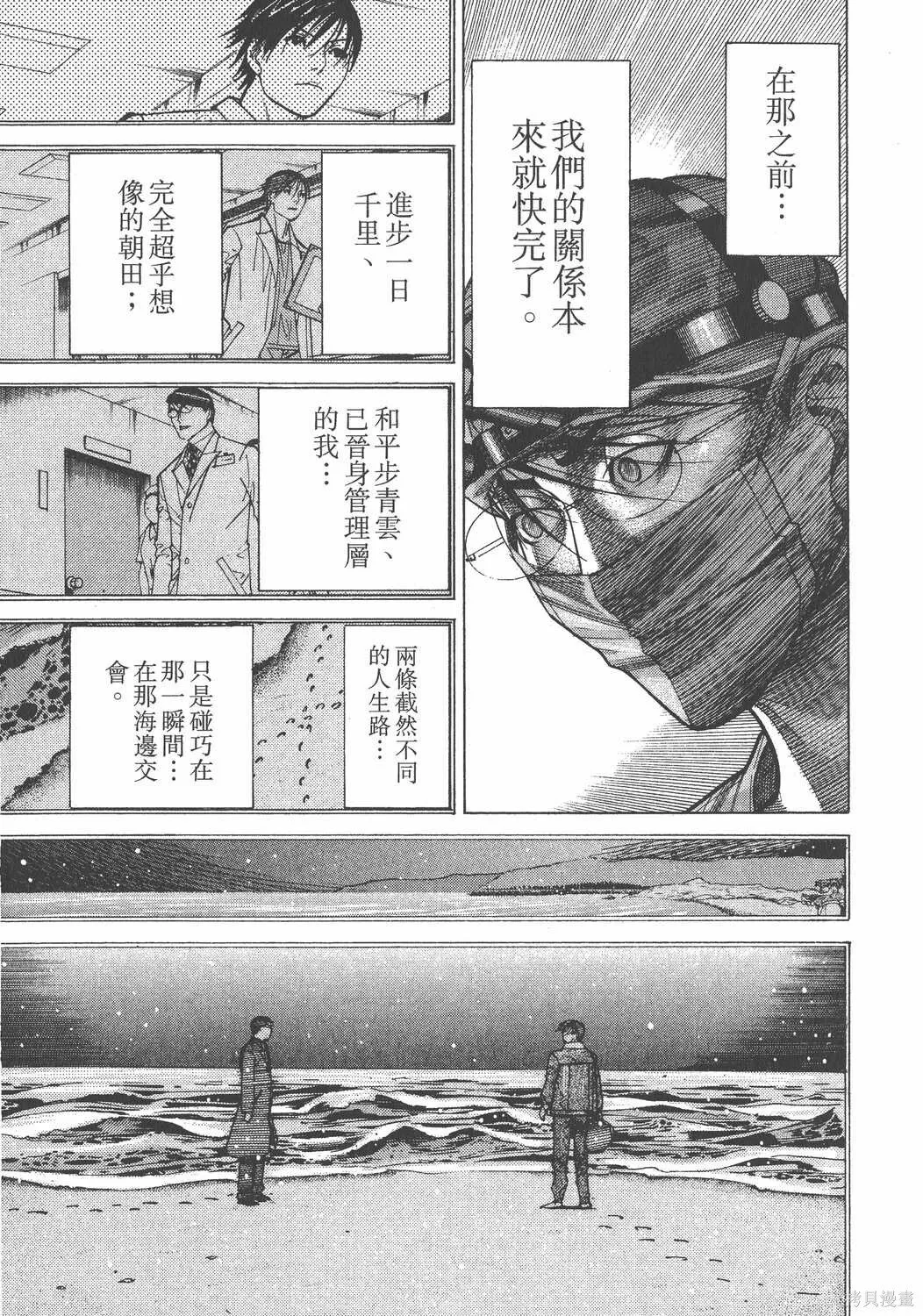 第14卷 第146页