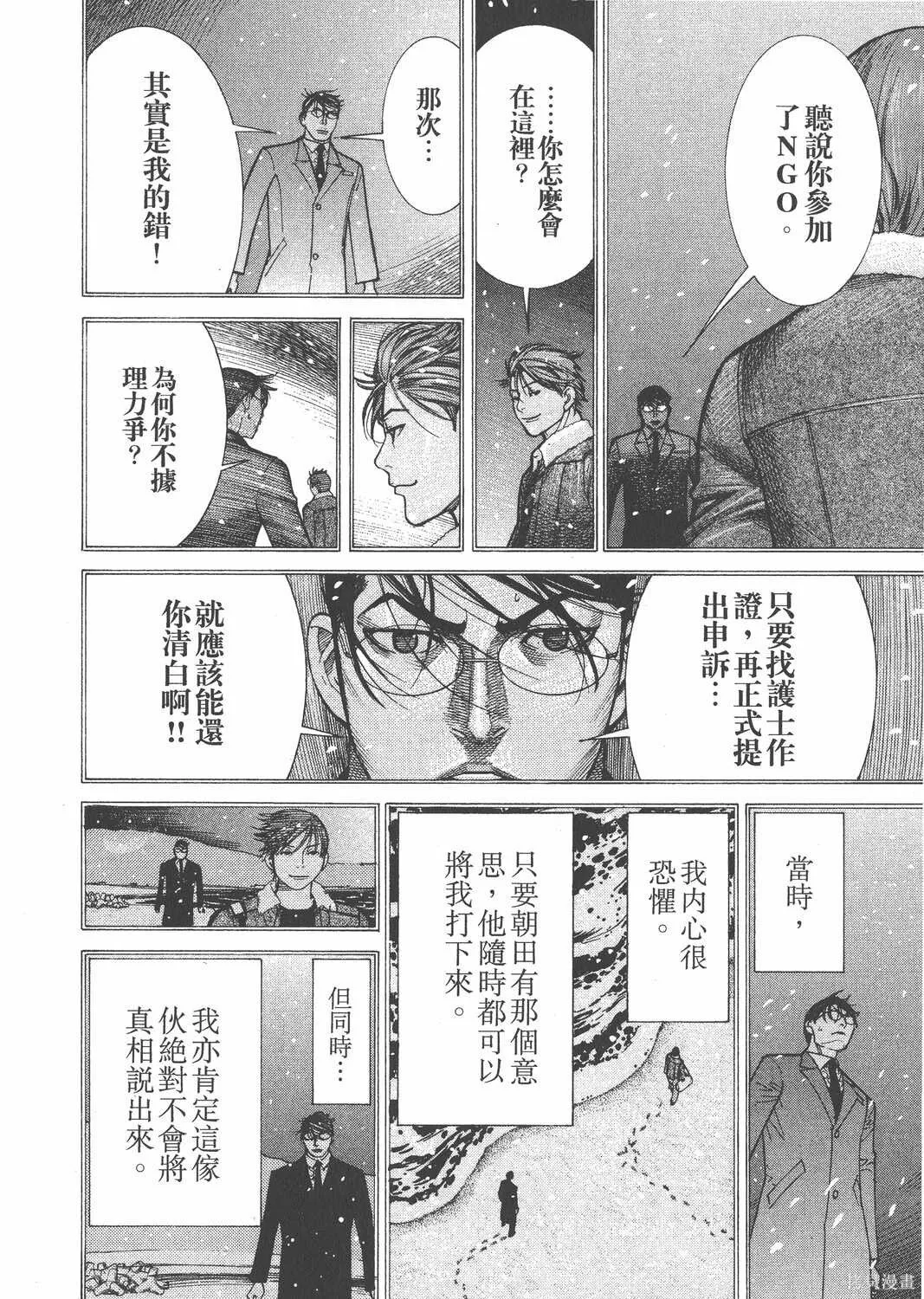 第14卷 第147页