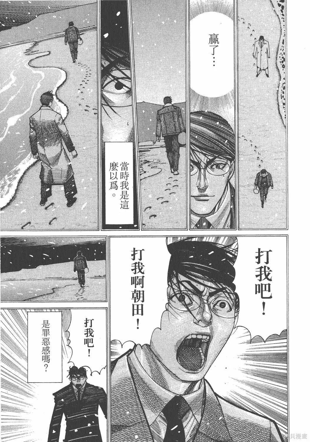 第14卷 第148页