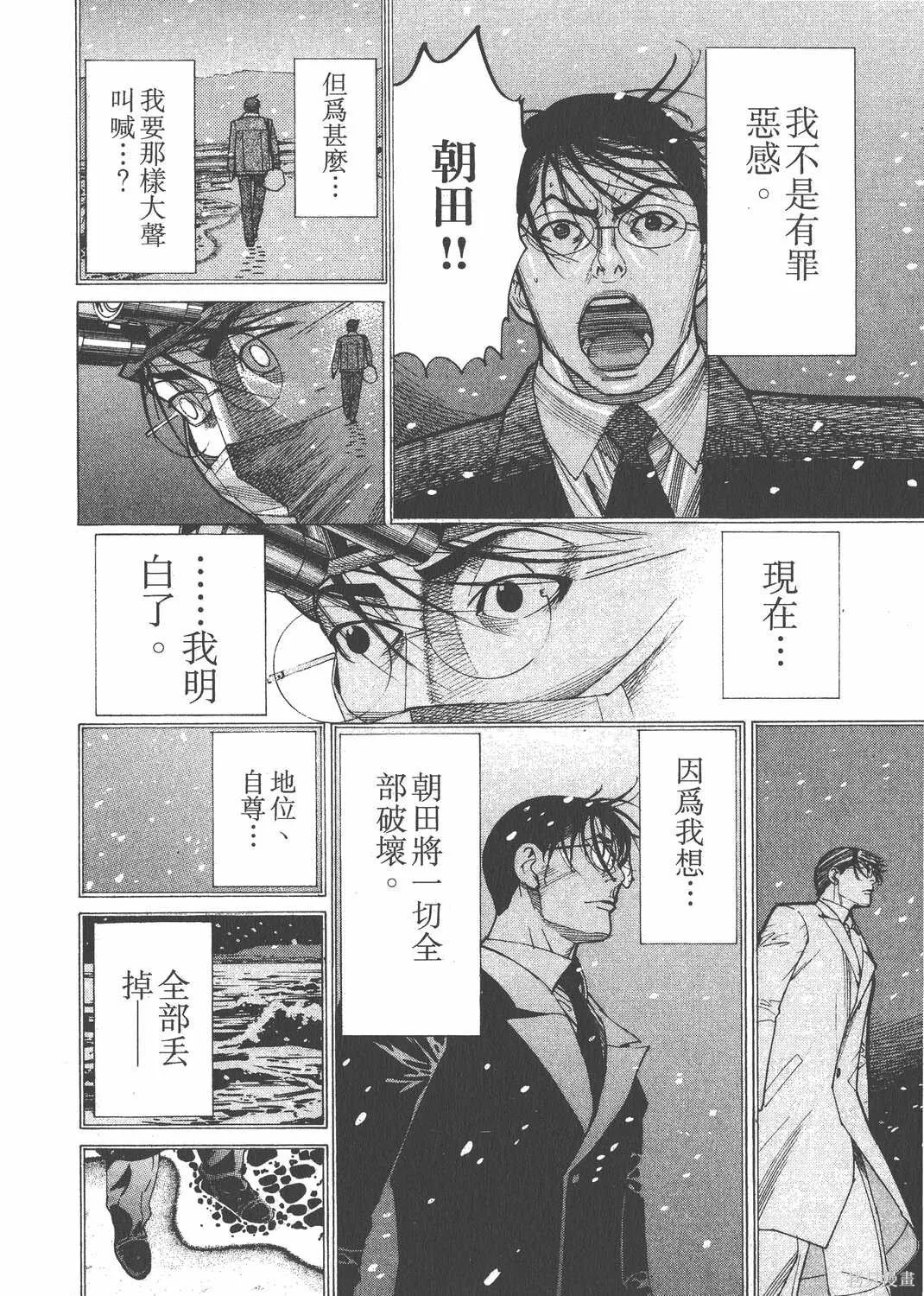 第14卷 第149页